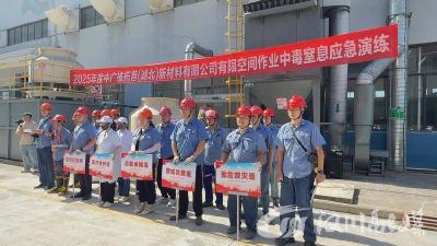 【视频】汉川开展有限空间事故救援应急演练 