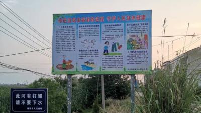 韩集血防组多举措织密血防急感防控防线 