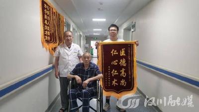 耳鼻咽喉-头颈外科团队妙手除险 成功为90岁爹爹取出3厘米枣核！