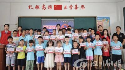 汉川湾潭乡“暑期托管”禁毒课 护航青少年健康人生
