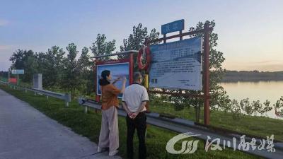 马鞍乡：筑牢生命防线，共建平安乡镇