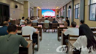 汈东街道党工委理论学习中心组（扩大）会议召开