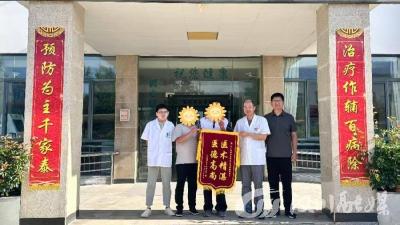 医患深情暖人心 锦旗赞誉显担当