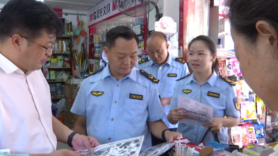 【视频】校园周边专项检查 严把开学“安全关”