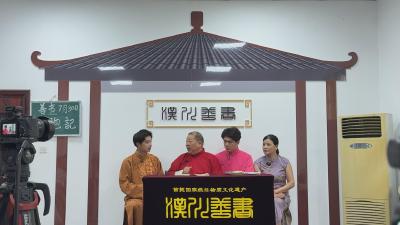 【视频】中央台《苗霖学艺》节目组走近汉川善书
