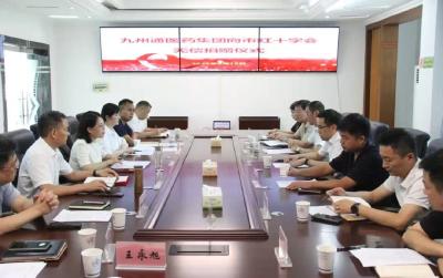 【视频】九州通医药集团捐赠400万元助力汉川公益事业发展