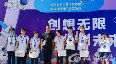 省级赛事传捷报！汉川实中6名学子在智能机器人项目中喜获大奖