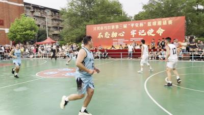 【视频】马口镇第三届“平安杯”篮球赛开赛