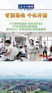 视频 | “不是简单搬家，是全面升级！”30年帛美格的新征程：现代化大厂如何重塑女装智造标准