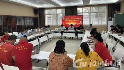 官备塘中学组织开展2025年秋季学期食品安全管理培训会