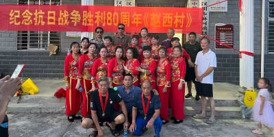 巾帼心向党  共同传承抗战精神