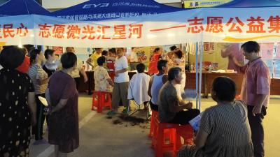 公益集市进里潭！汉川多部门携手送服务、普禁毒、牵良缘