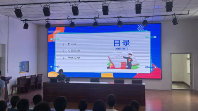 护航青春成长 法治“课”不容缓