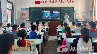 筑牢网络安全防线 三汊中心小学开展网络安全教育主题班会