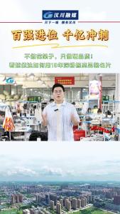 视频 | 不做花架子，只做硬品质！看炫依达如何用10年深耕擦亮男装名片