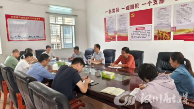 汉川市委编办要求机关干部主动担当作为联系工作实际贯彻落实全会精神