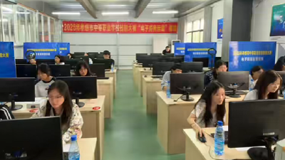 2025年孝感市中职技能大赛（汉川）开赛