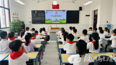 市实验小学举行第28届推广普通话宣传周活动