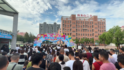 【视频】汉川：首日趣味体验 助力600名“小萌新”融入校园