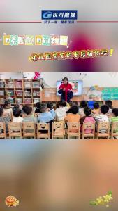 视频 | 【庆双节 焕新貌】月亮圆圆 月饼甜甜 幼儿园宝宝的中秋初体验