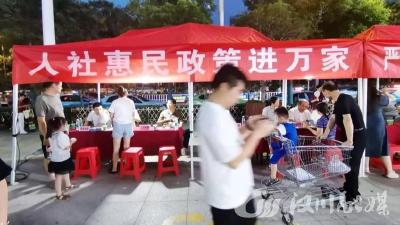 汉川人社政策“直通车”开进招聘会 为毕业生保驾护航