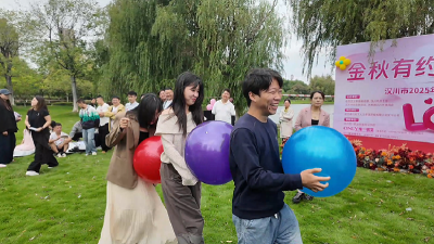 【视频】我市举办2025年职工联谊活动