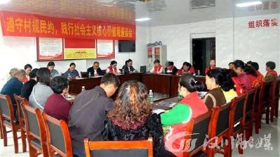 村规民约  “约”出文明新风