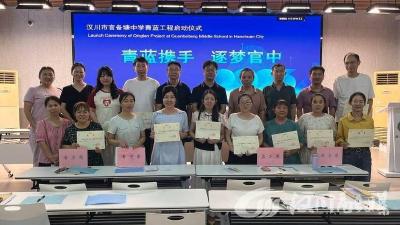 官备塘中学举行“青蓝工程”暨师徒结对仪式