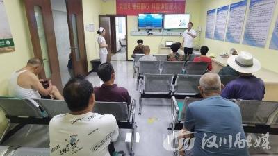 全科医学科讲座“走进”慢病门诊，精准赋能健康服务升级