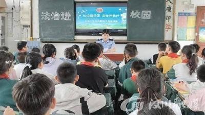 校园法治课开讲！王垸小学收获“法治安全大礼包”
