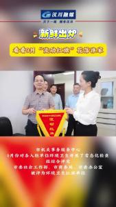 视频 | 新鲜出炉！看看9月“流动红旗”花落谁家