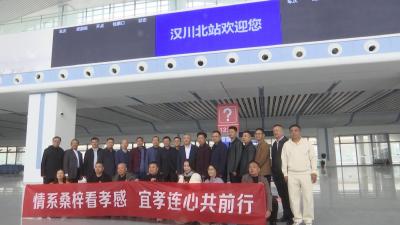 【视频】宜昌市孝感商会来我市参观考察