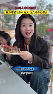 视频 | 吃蟹秘籍！河蟹之乡的汉川人，这几招你必须会