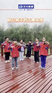 视频 | 献给城市的古典浪漫