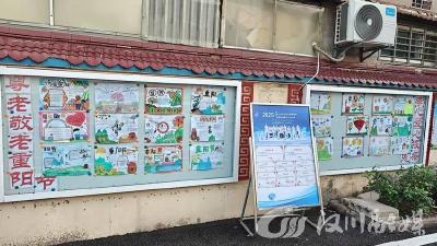 马鞍乡八一中心小学举行重阳节手抄报评选活动