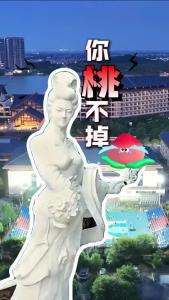 视频 | 10月25日19:30汉川天屿湖，看仙女摘“桃”