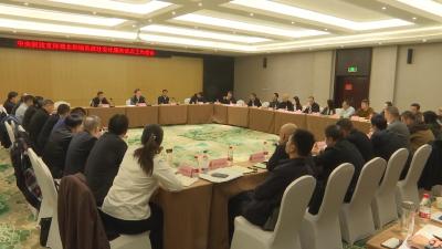 【视频】中央财政支持湖北供销系统社会化服务试点工作调研座谈会在我市召开