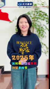 视频 | 【要吃蟹 到汉川】一只蟹富了一方水 ，一场节暖了一城秋。10月25日 主播邀您来赴宴