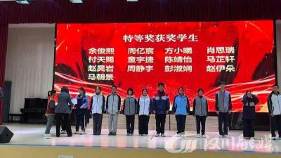 汉川四中周亿宸斩获汉川市第一届“帅作文”大赛特等奖