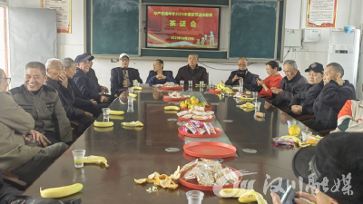 华严农场中学举办退休教师重阳茶话会