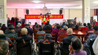 “情暖夕阳”慰问演出点亮福星医养中心