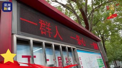 视频 | 【庆双节 焕新貌】国庆我在岗 城际公交守护乘客出行