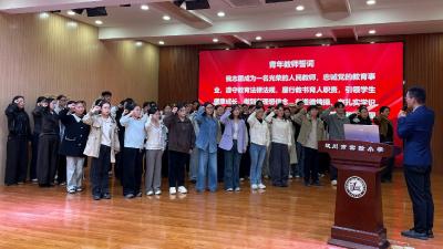 汉川市实验小学教联体第五届“青年夜校”启航