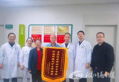 汉川医共体护航，72岁爹爹三渡“生死关”