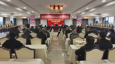 【视频】我市启动2025年基层农技人员知识更新培训