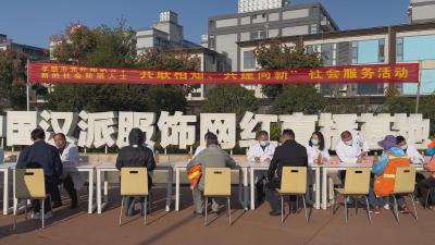 【视频】“统战+”服务下沉园区 专业力量赋能基层治理