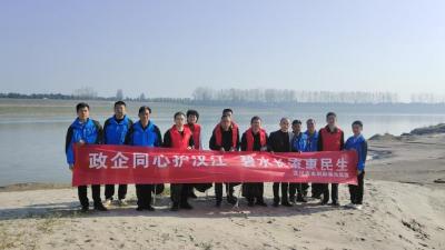 联合行动 守护“母亲河”的清澈与美丽