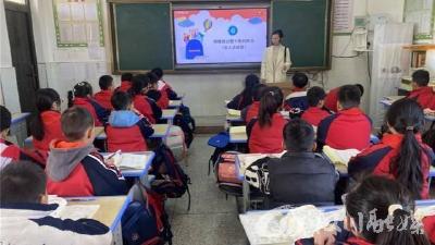 汉正小学开展四年级数学“新质课堂”打磨课研讨活动