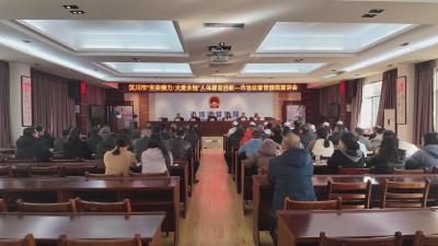 【视频】人体器官捐献宣传活动走进机关