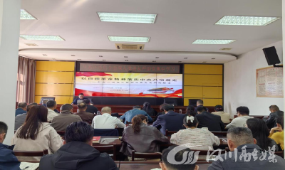 生态环境汉川分局开展全面从严治党专题学习